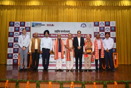  National Workshop on Viksit Bharat-2047: Role of Research, Innovation & Entrepreneurship